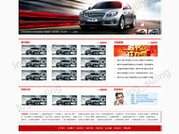 Log Suling ZCOOL 個(gè)人主頁(yè) 二手車(chē)經(jīng)銷領(lǐng)域的專業(yè)設(shè)計(jì)展示