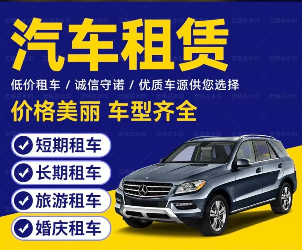 永鑫旺汽車(chē)租賃 開(kāi)啟二手車(chē)經(jīng)銷新篇章