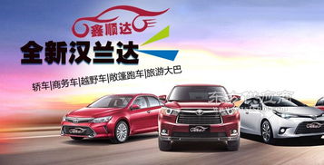 鑫順達(dá)汽車租賃 租車比買車究竟有哪些優(yōu)勢(shì)？