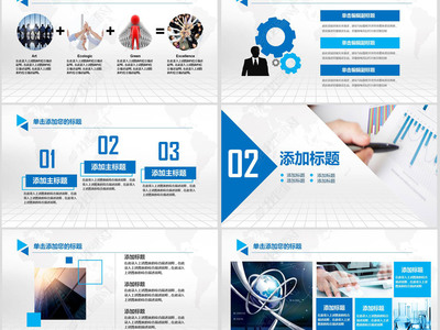 商業策劃 一站式解決方案賦能企業騰飛